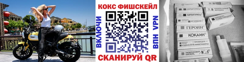КОКАИН Эквадор  Купить где  Усолье-Сибирское 