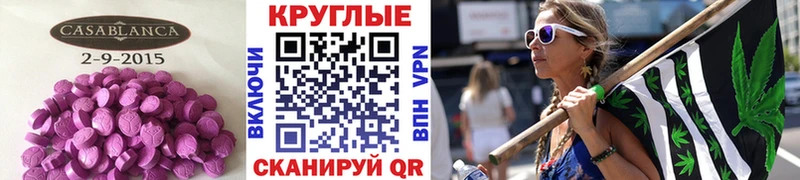 Купить  Усолье-Сибирское  Ecstasy 99% 