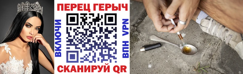 Купить где  Усолье-Сибирское  Героин афганец 