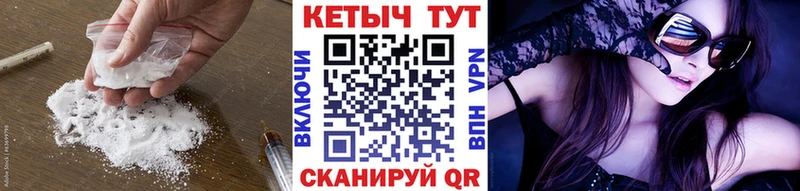 КЕТАМИН ketamine  Купить закладки  Усолье-Сибирское 