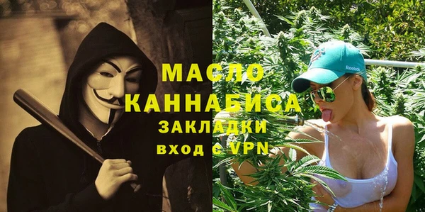 амфетамин Усолье-Сибирское