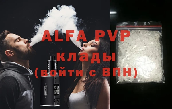 эйфоретик Тында