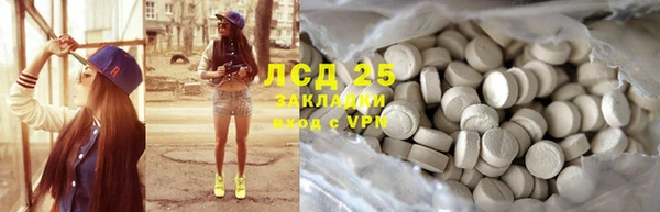 мдма Туринск