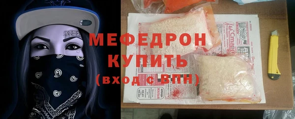 эйфоретик Тында