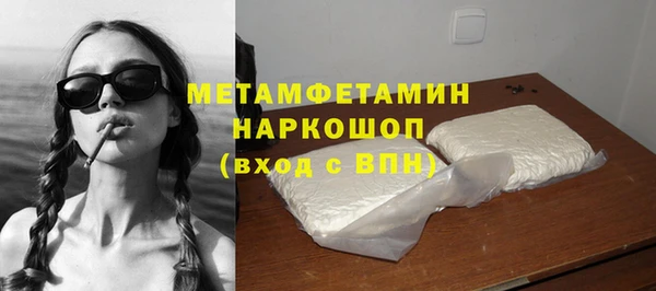 соль курить ск Тутаев