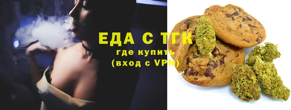 эйфоретик Тында