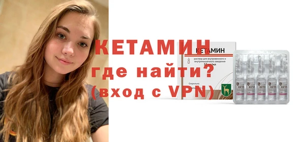 альфа пвп VHQ Усмань