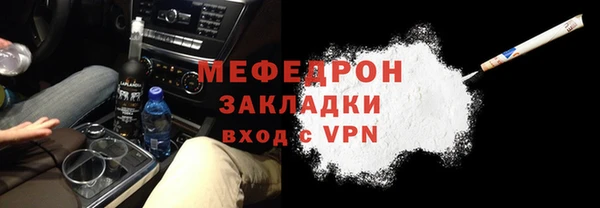 соль курить ск Тутаев