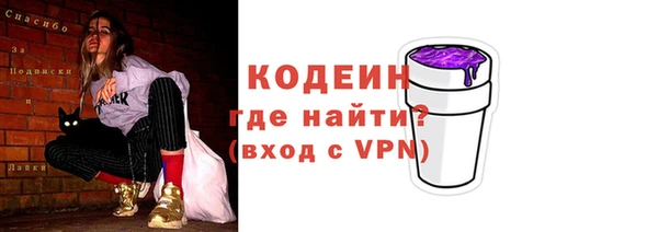 соль курить ск Тутаев