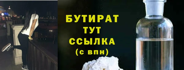 мдма Туринск