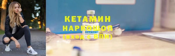 соль курить ск Тутаев