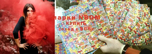 эйфоретик Тында