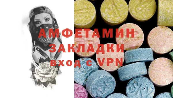 мдма Туринск