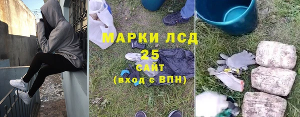 соль курить ск Тутаев