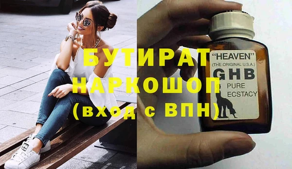 соль курить ск Тутаев