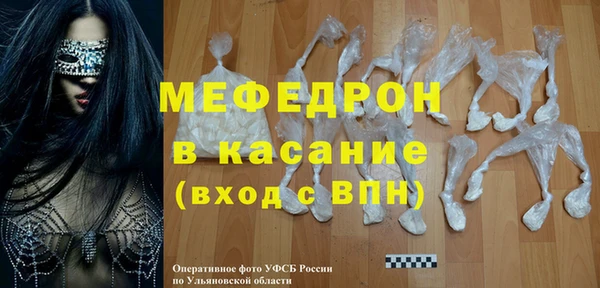 мдма Туринск