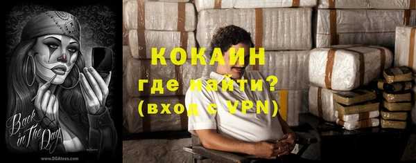 соль курить ск Тутаев