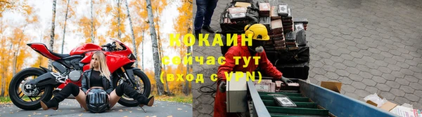 соль курить ск Тутаев