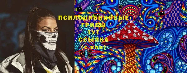 соль курить ск Тутаев