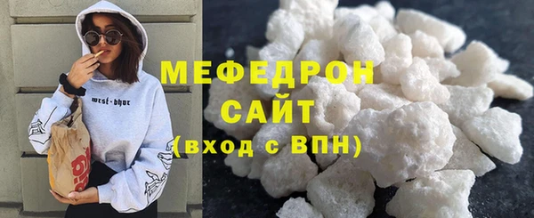 соль курить ск Тутаев