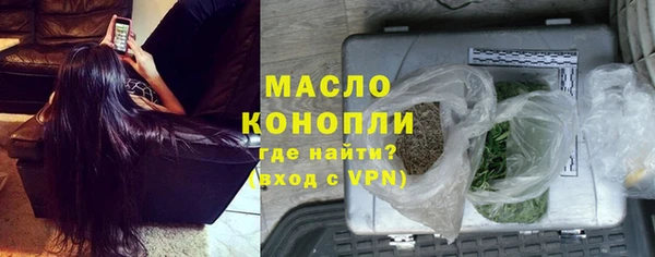 соль курить ск Тутаев