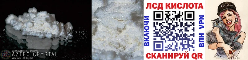 Купить где  Усолье-Сибирское  LSD-25 экстази ecstasy 
