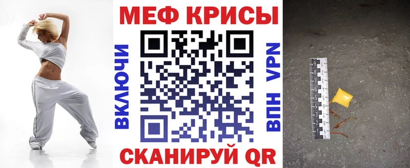 МЕФ VHQ  Купить  Усолье-Сибирское 