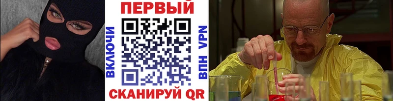 Купить где  Усолье-Сибирское  МЕТАМФЕТАМИН Methamphetamine 