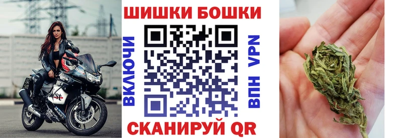 Купить  Усолье-Сибирское  Бошки марихуана MAZAR 
